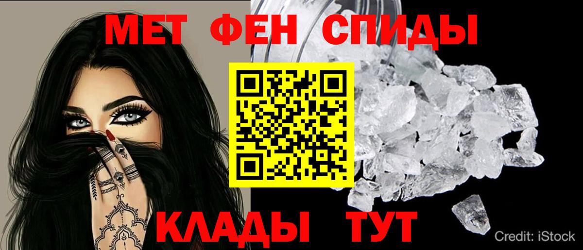 АМФЕТАМИН  Вход с VPN  Осинники  АМФ Premium 