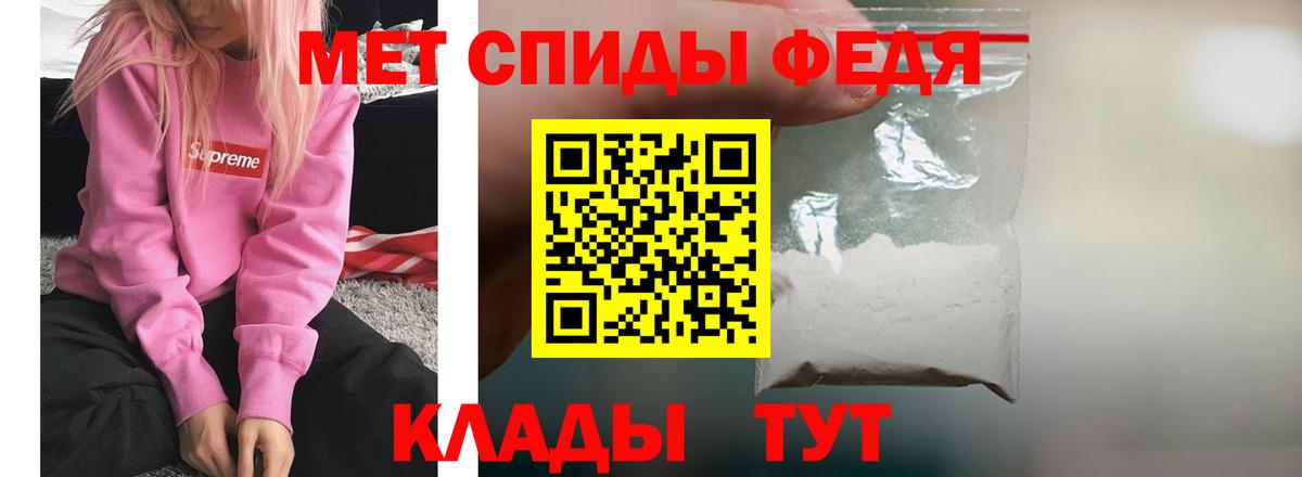 Амфетамин VHQ Осинники