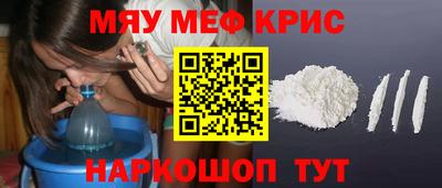 тгк Северобайкальск