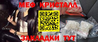 молекула духа Свободный