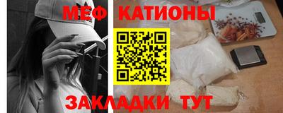 эйфоретик Севастополь