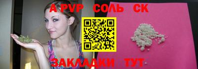 эйфоретик Севастополь