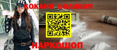 эйфоретик Севастополь