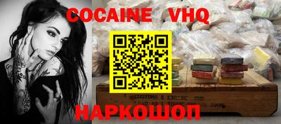 эйфоретик Севастополь