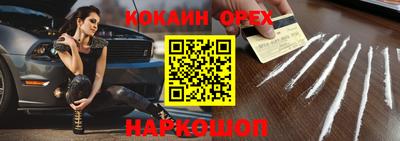 молекула духа Свободный