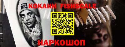 эйфоретик Севастополь