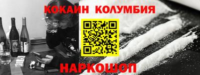 эйфоретик Севастополь