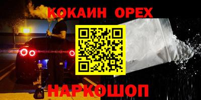 молекула духа Свободный