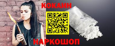эйфоретик Севастополь