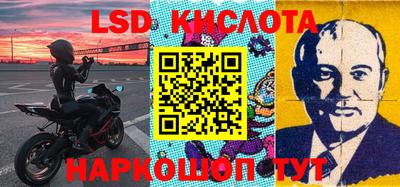 эйфоретик Севастополь