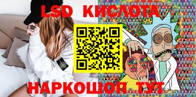 тгк Северобайкальск