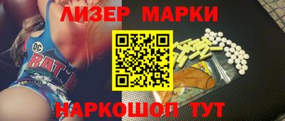 молекула духа Свободный