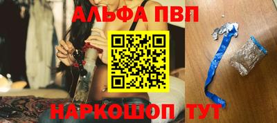 тгк Северобайкальск