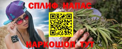 молекула духа Свободный
