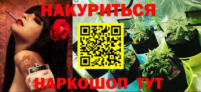 эйфоретик Севастополь
