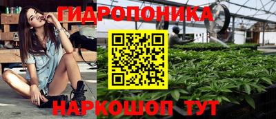 эйфоретик Севастополь