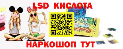 тгк Северобайкальск