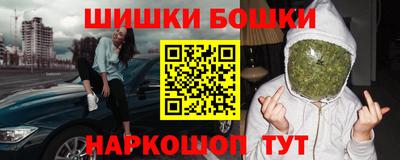 эйфоретик Севастополь