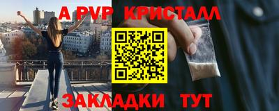тгк Северобайкальск