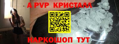 тгк Северобайкальск
