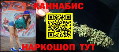 эйфоретик Севастополь