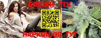 тгк Северобайкальск