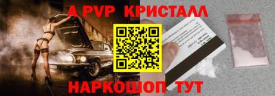 тгк Северобайкальск