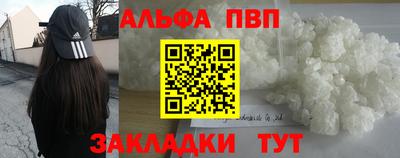 тгк Северобайкальск