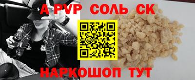 тгк Северобайкальск