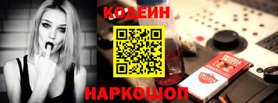 молекула духа Свободный