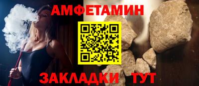 тгк Северобайкальск