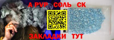 эйфоретик Севастополь