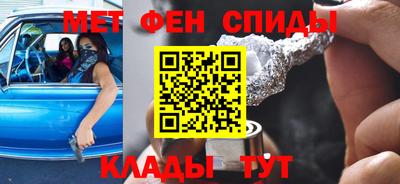 тгк Северобайкальск