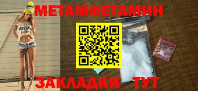 молекула духа Свободный