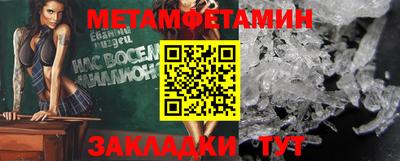 эйфоретик Севастополь