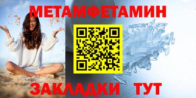 молекула духа Свободный