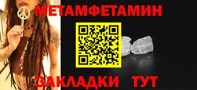 тгк Северобайкальск
