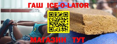эйфоретик Севастополь