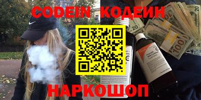 молекула духа Свободный