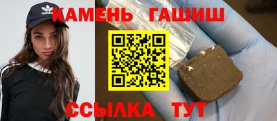 тгк Северобайкальск