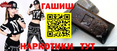 тгк Северобайкальск