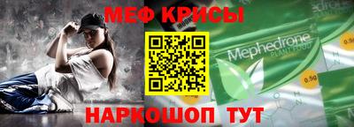 эйфоретик Севастополь