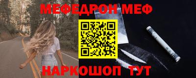 эйфоретик Севастополь