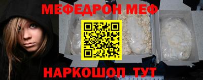 эйфоретик Севастополь
