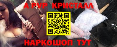 тгк Северобайкальск