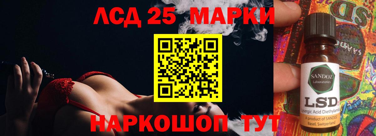 LSD-25 экстази ecstasy  Лсд 25 экстази ecstasy  Осинники  Вход с VPN 