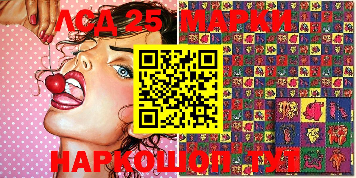 Осинники  Марки N-bome 1,8мг  Вход с VPN  Марки N-bome  Марки N-bome 1,8мг 