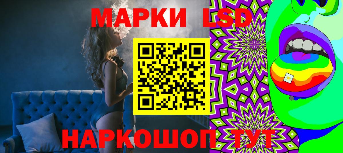 Марки 25I-NBOMe 1,5мг Осинники