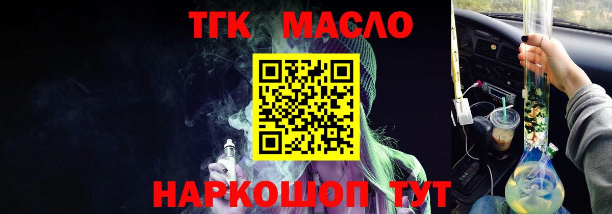 Альфа ПВП СК   Канабис  Осинники  МЕФ   Вход с VPN  ГАШИШ  Канабис  Гашиш  НБОМе 
