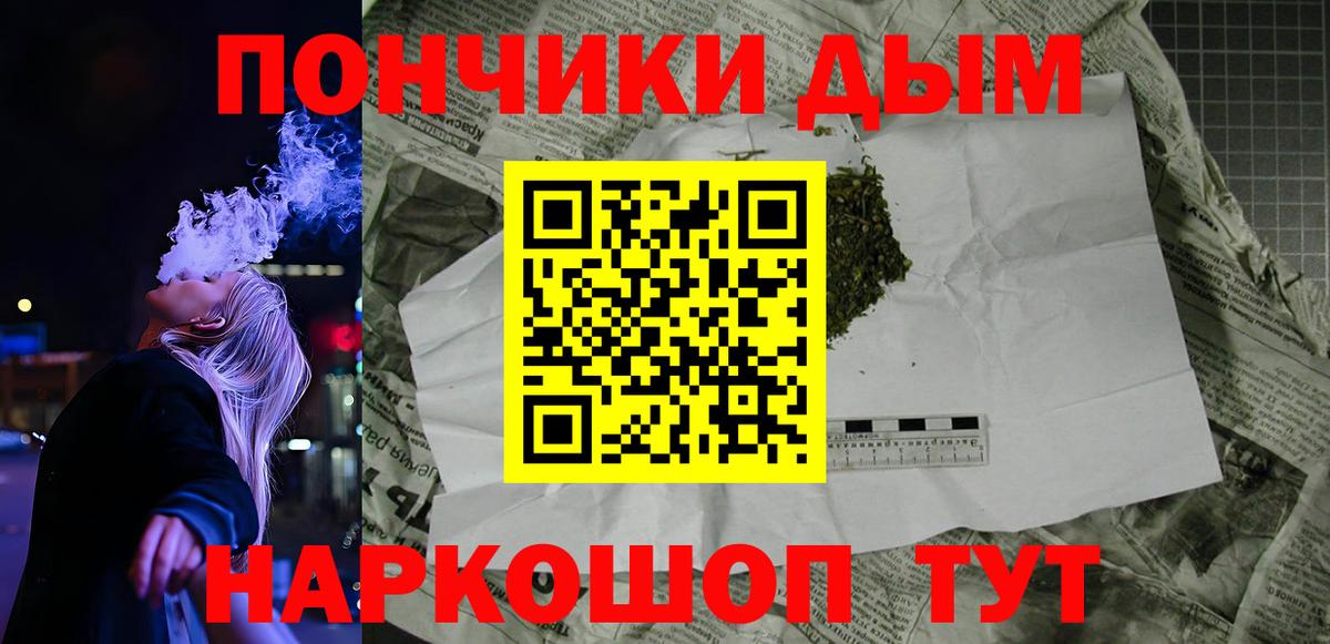 Канабис семена  Вход с VPN  Марихуана марихуана  Осинники  Канабис план  Канабис LSD WEED 